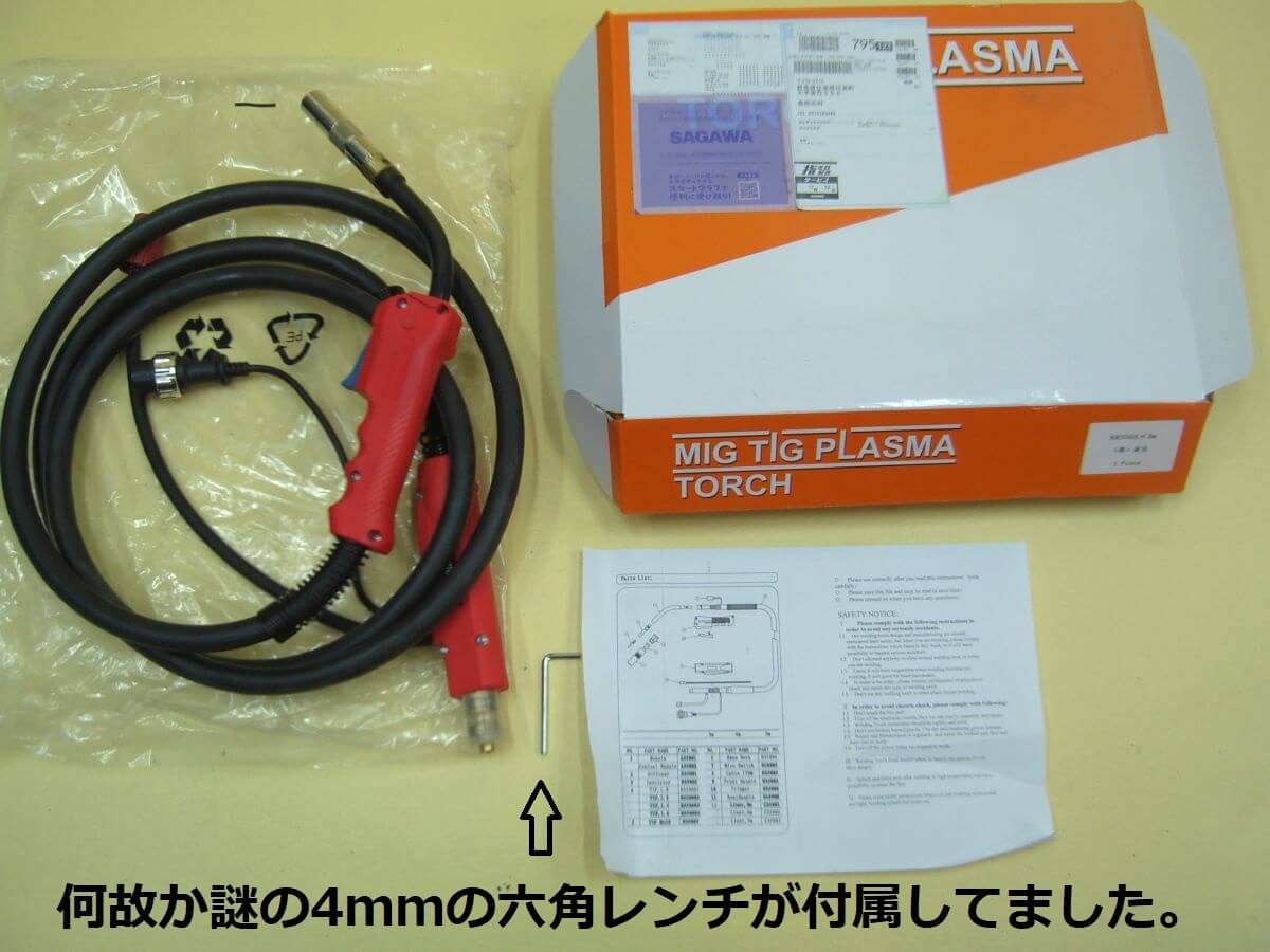 半自動 溶接 トーチ 350A×3m パナソニック YT-35CS4 互換品
