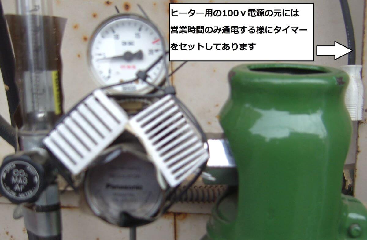 ノンヒーター型に改造