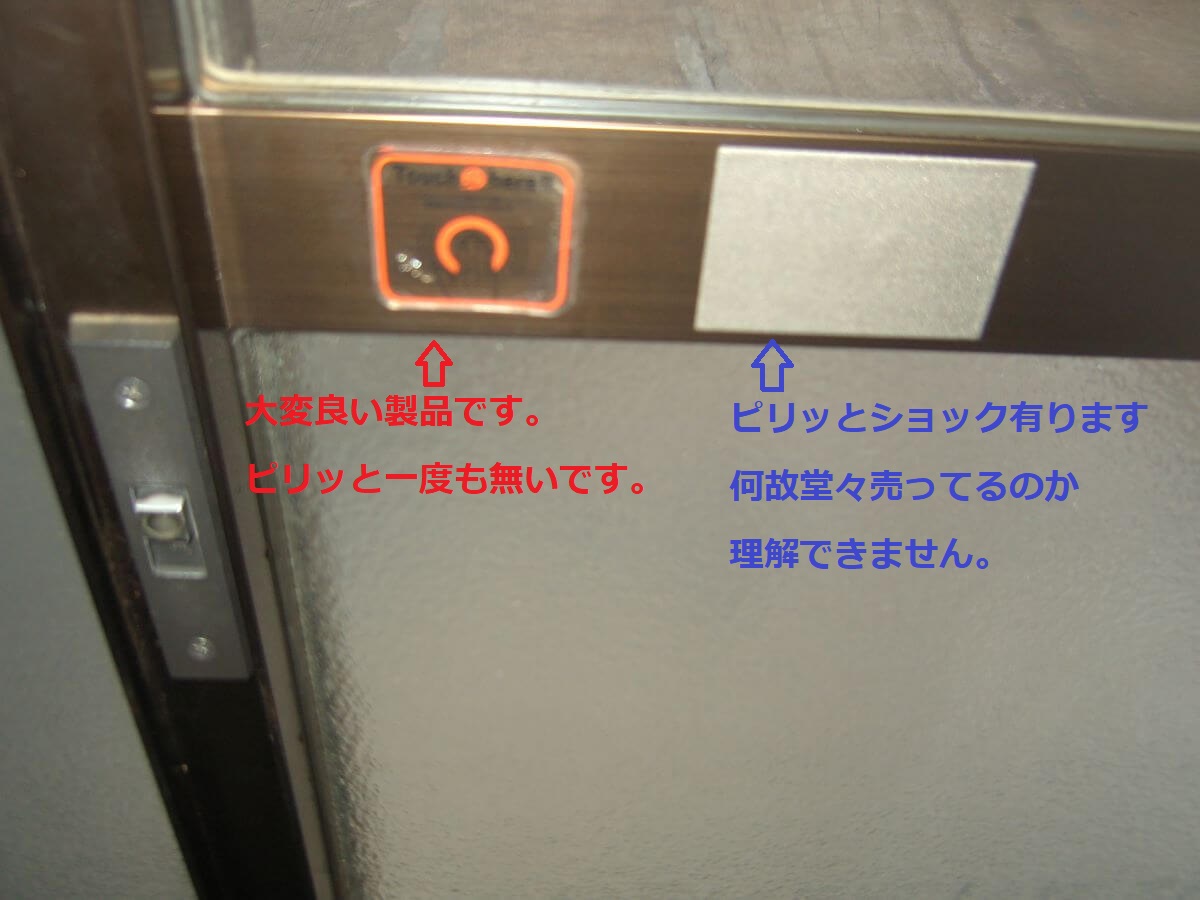 静電気防止シールの性能差
