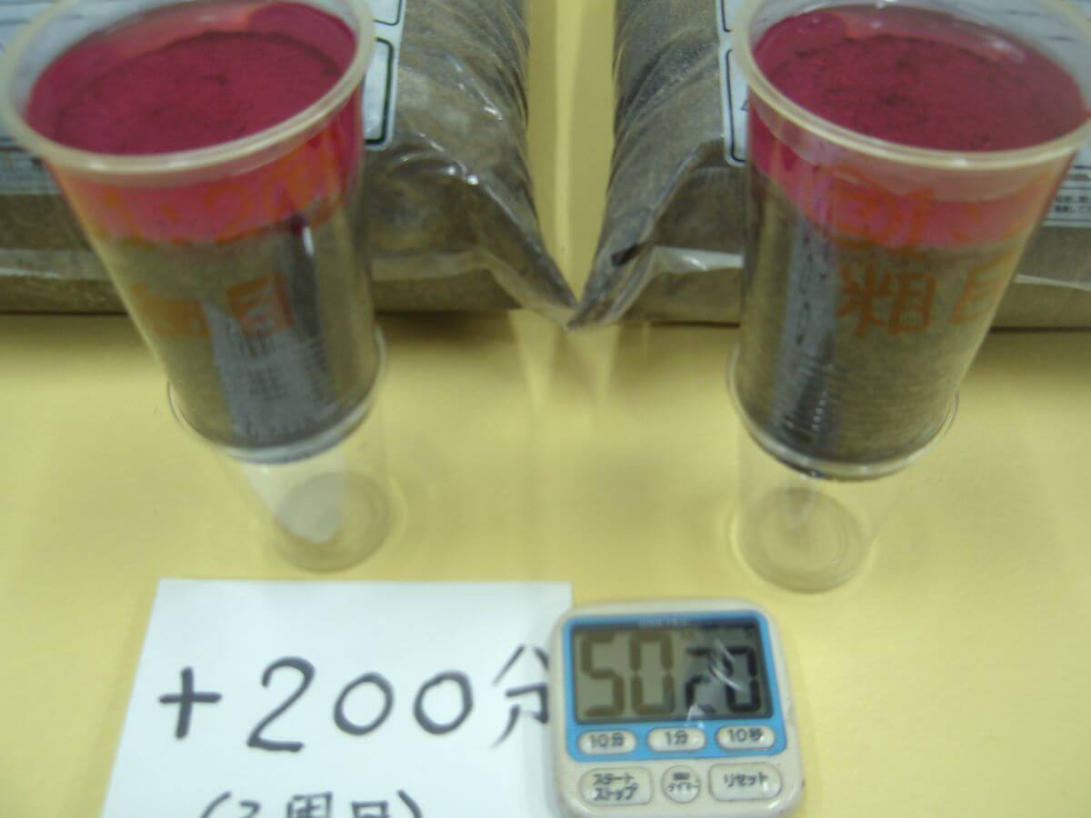 250分経っても変化なし